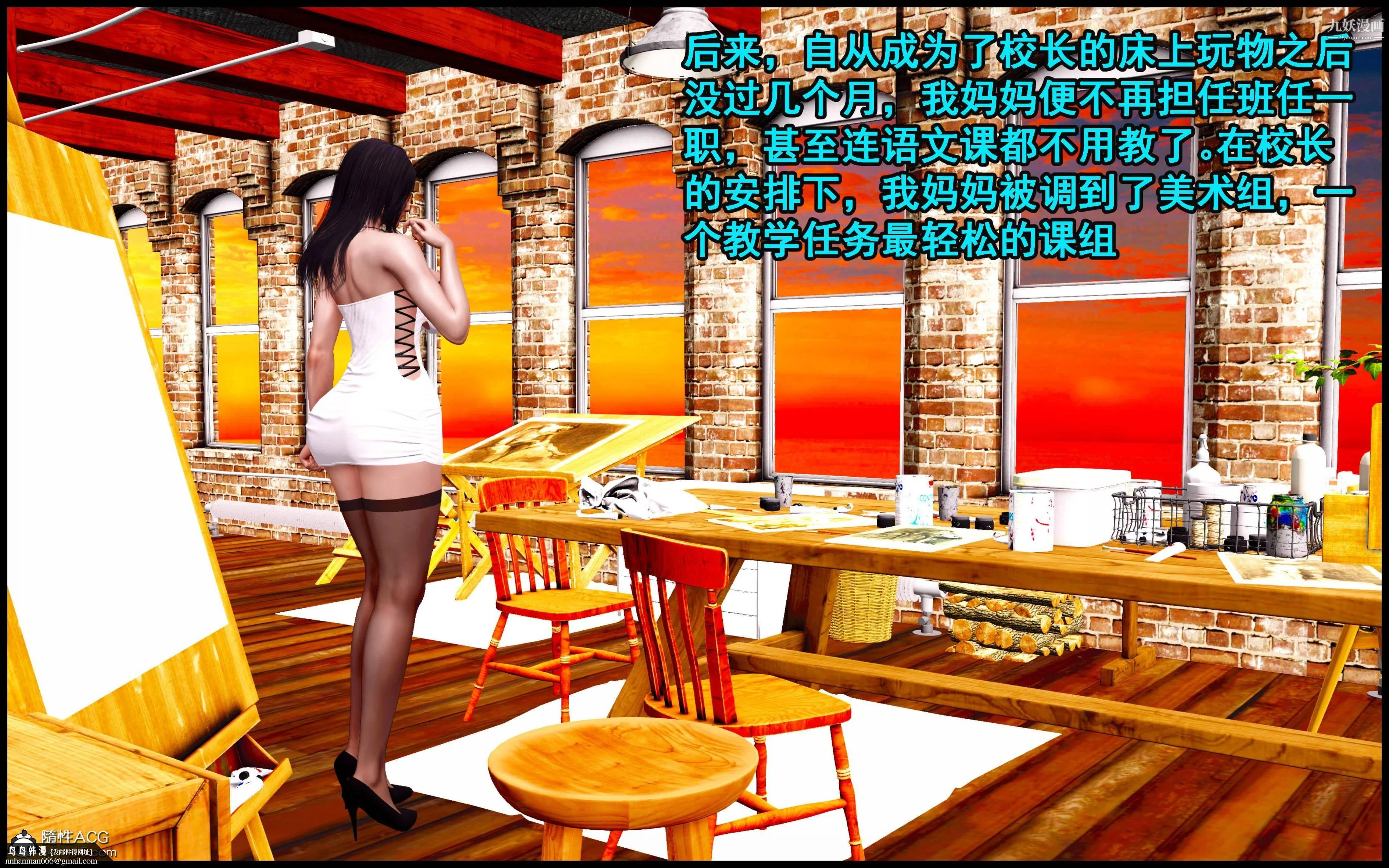 开心看漫画图片列表