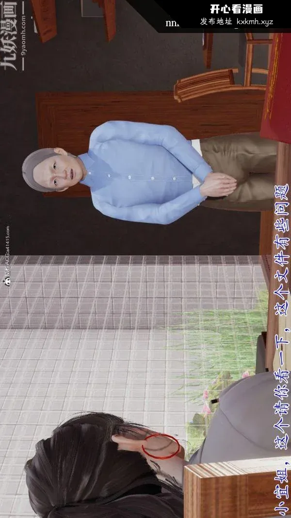 开心看漫画图片列表
