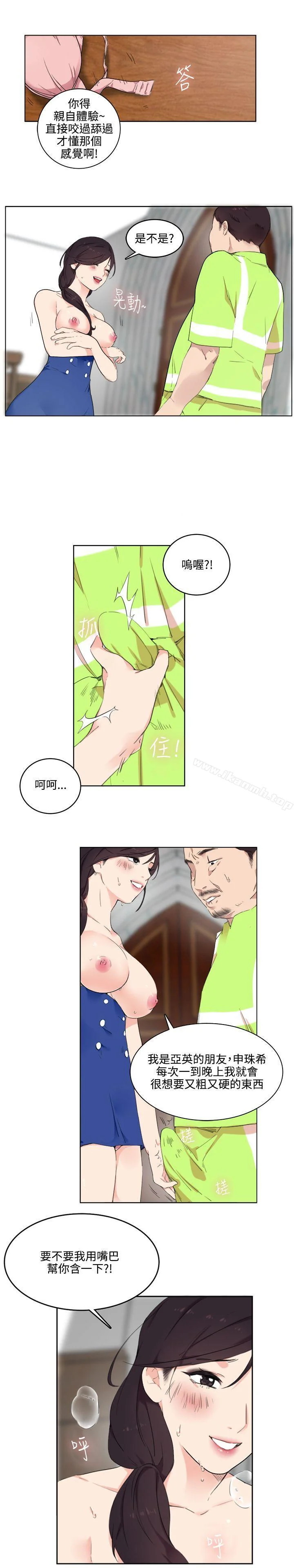 图片4区图片列表