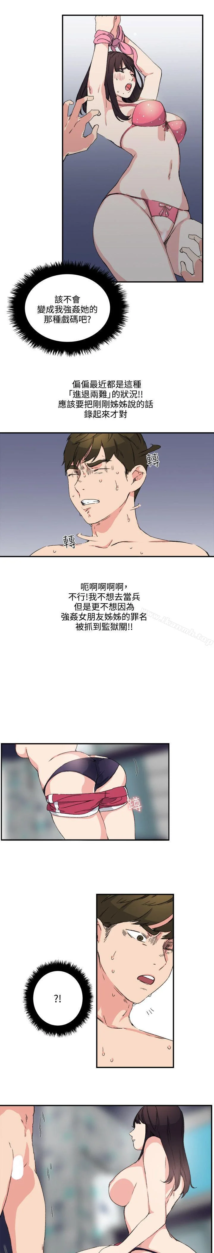 图片4区图片列表