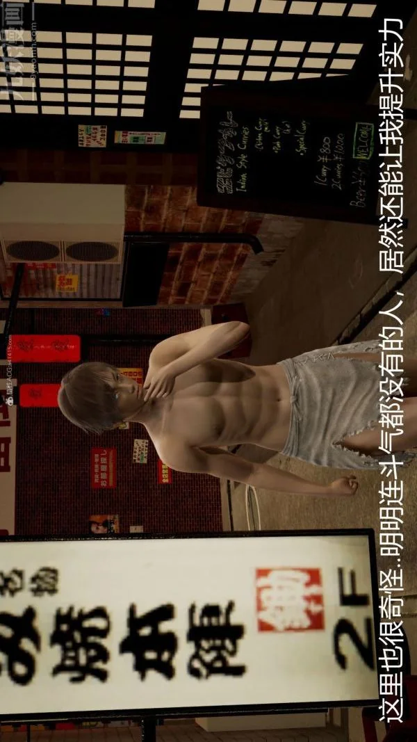 图片4区图片列表