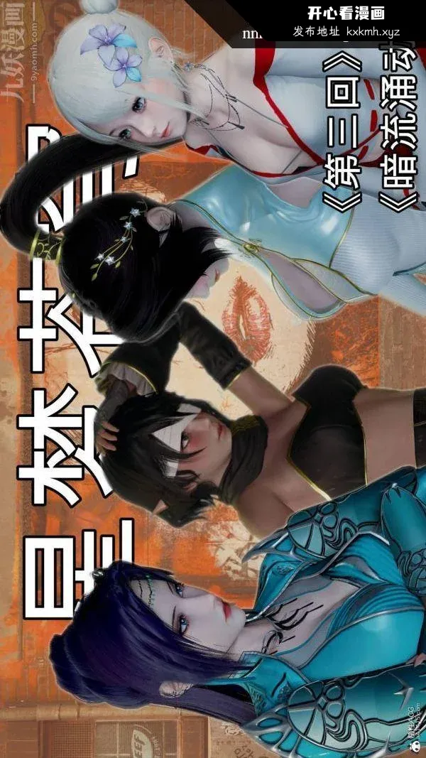 图片4区图片列表