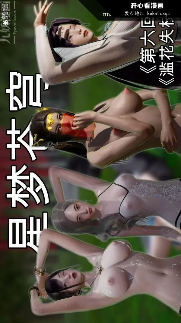 图片4区图片列表