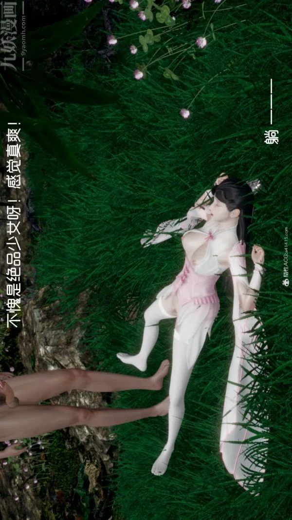 图片4区图片列表