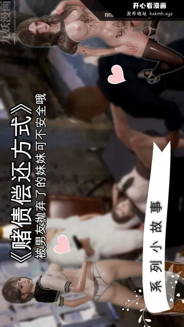 图片4区图片列表