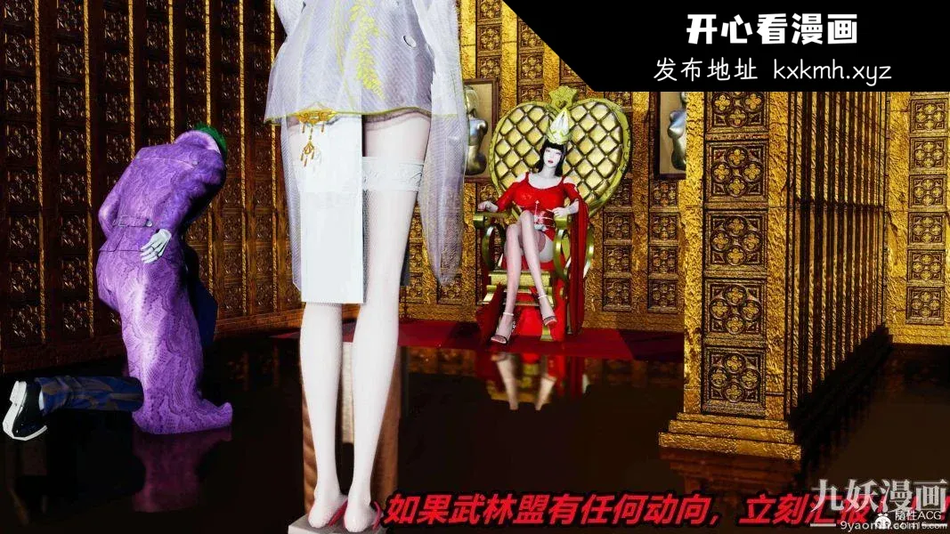 开心看漫画图片列表