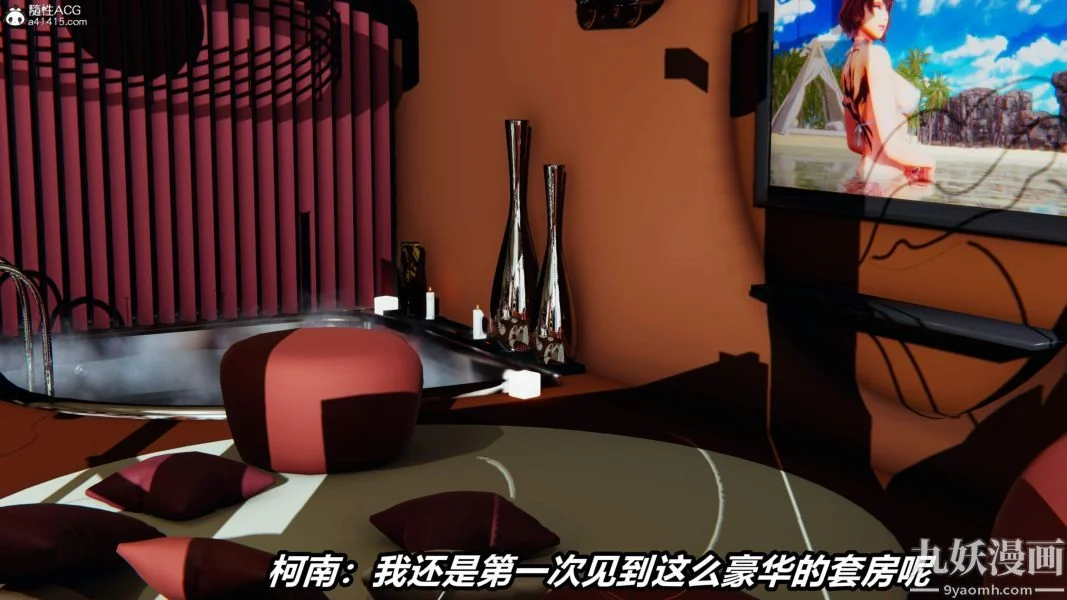 开心看漫画图片列表