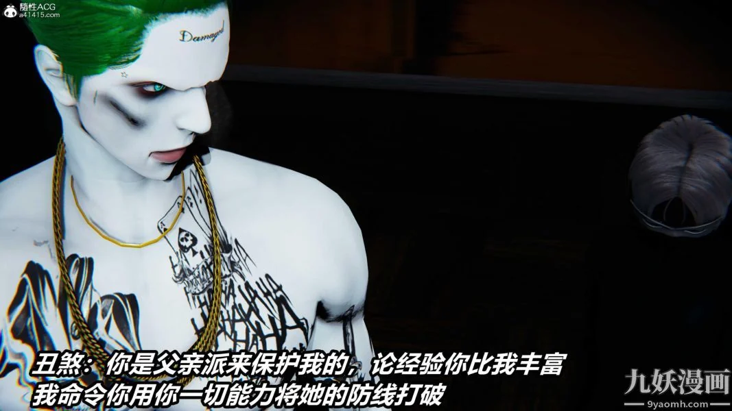 开心看漫画图片列表