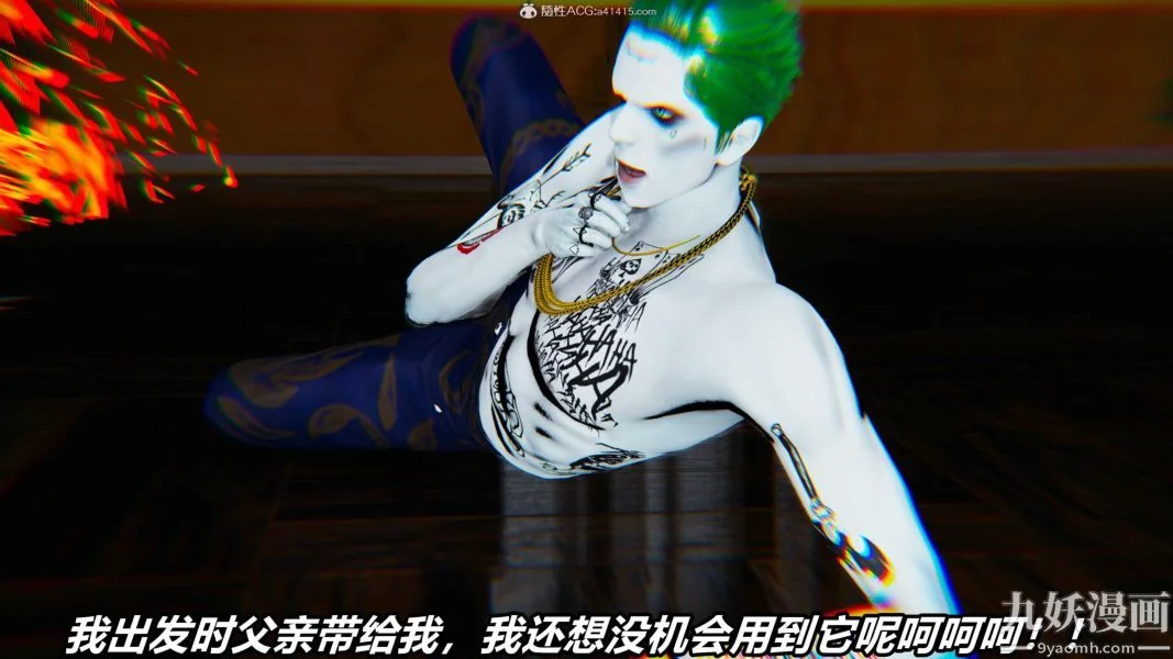 开心看漫画图片列表
