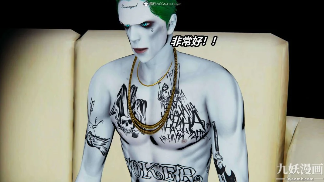 开心看漫画图片列表