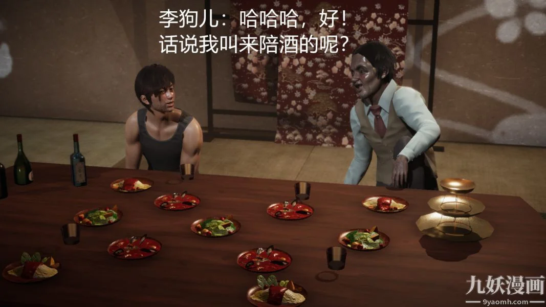 开心看漫画图片列表