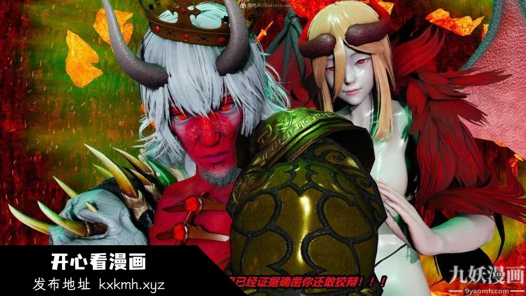 开心看漫画图片列表