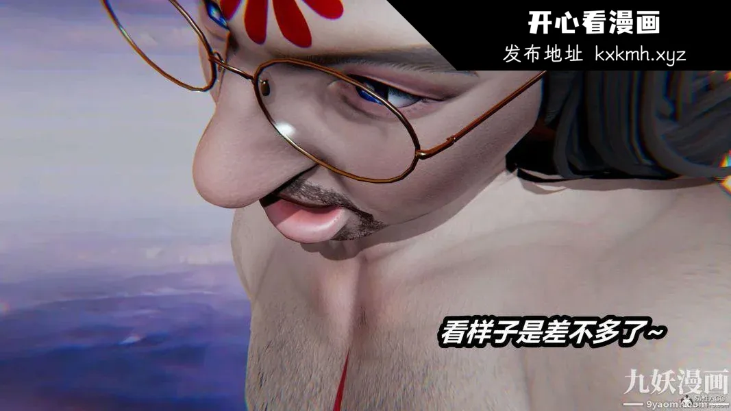 开心看漫画图片列表