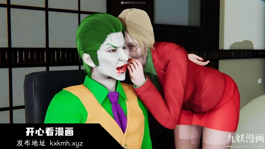 开心看漫画图片列表