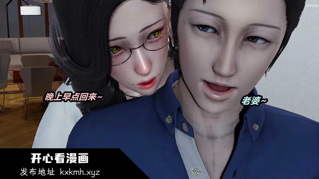开心看漫画图片列表