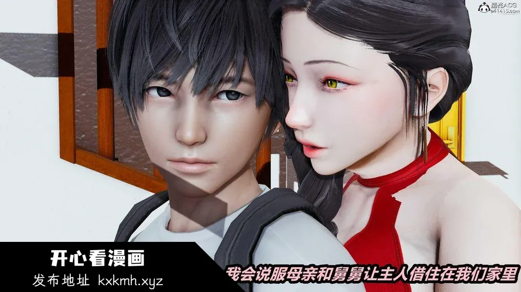 开心看漫画图片列表