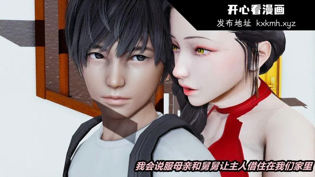 开心看漫画图片列表