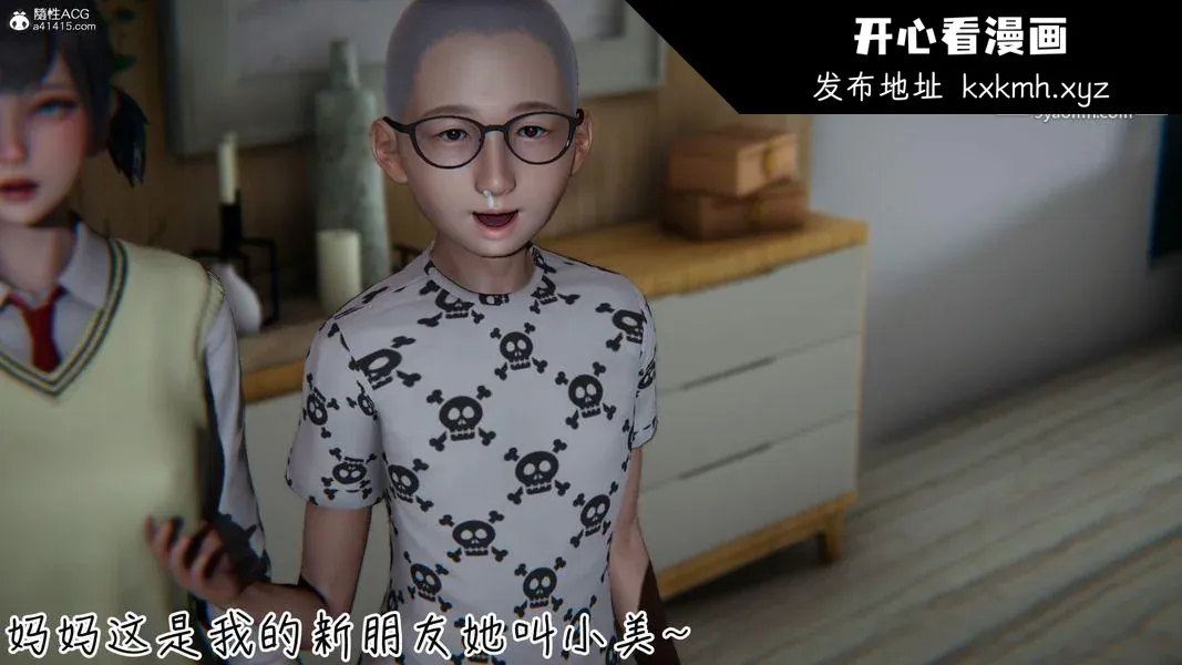 开心看漫画图片列表