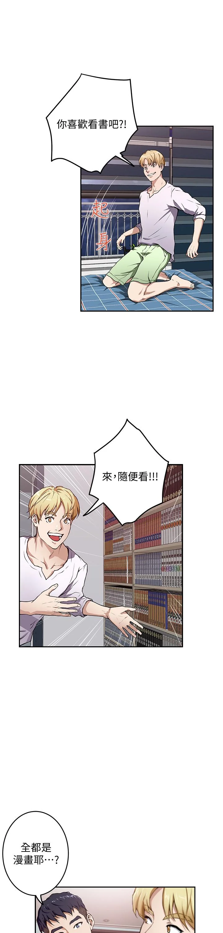 图片4区图片列表