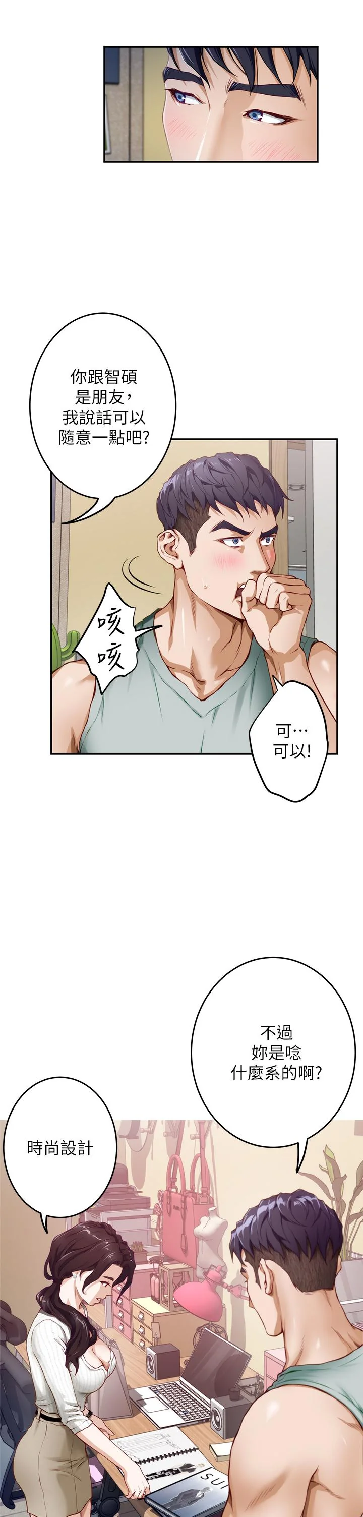 图片4区图片列表