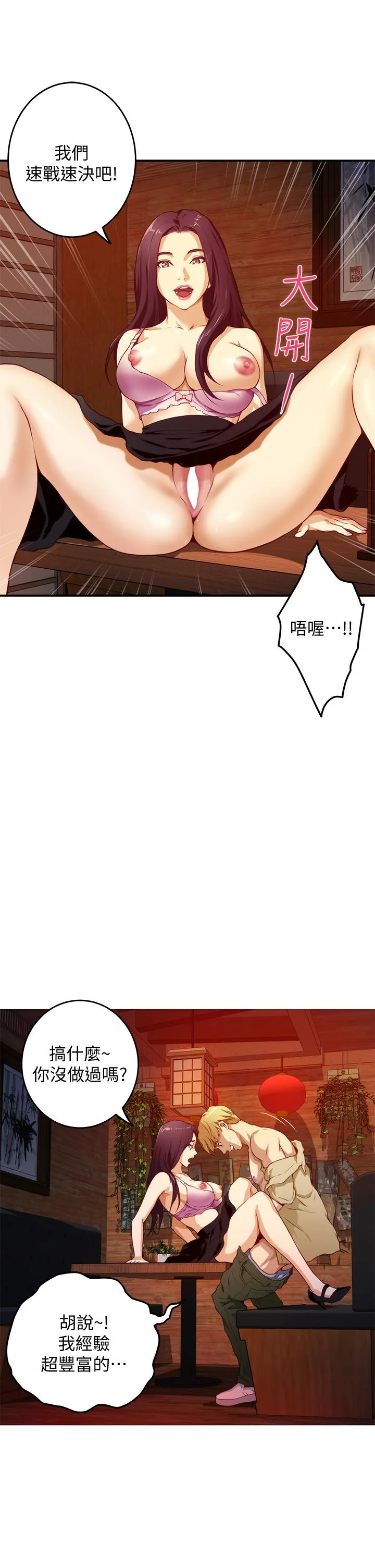 图片4区图片列表