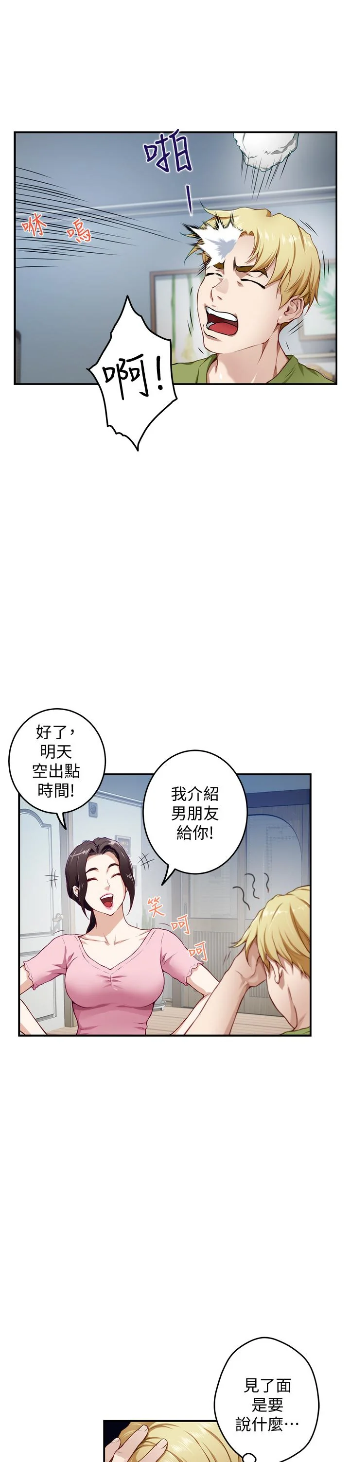 图片4区图片列表