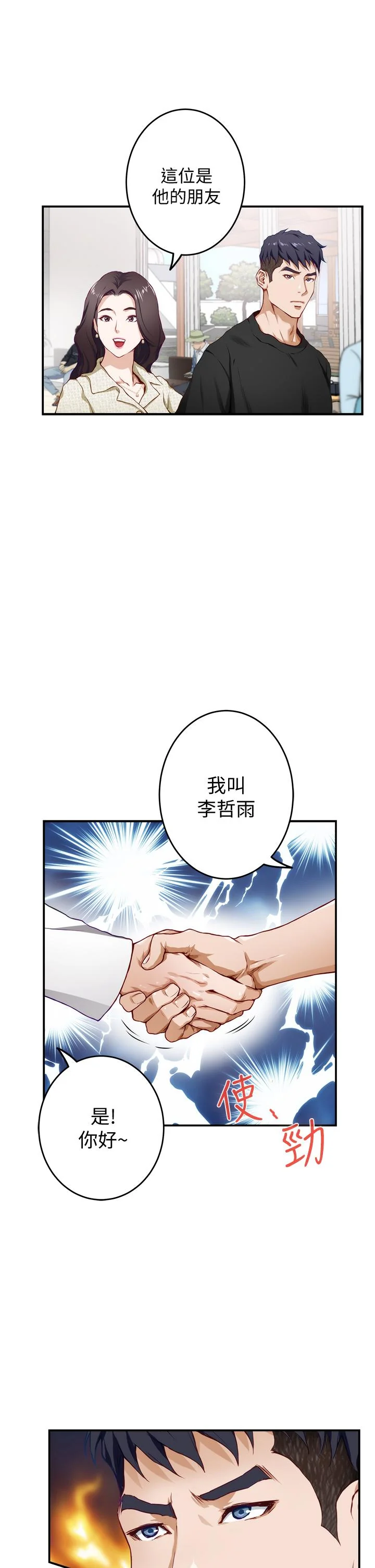 图片4区图片列表