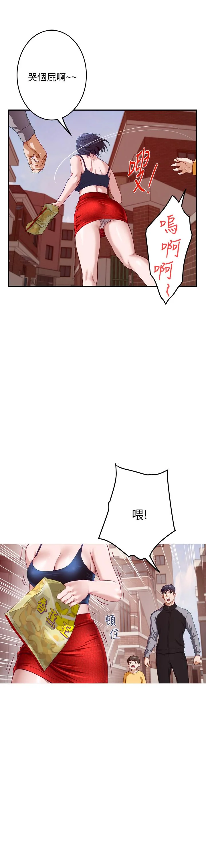 图片4区图片列表