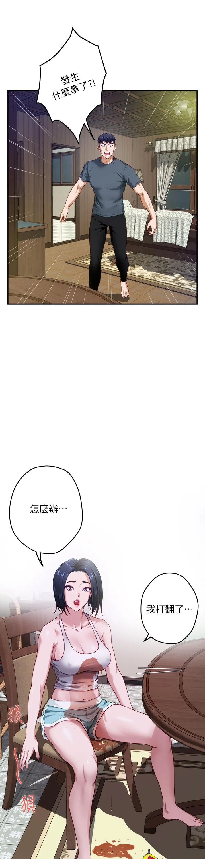 图片4区图片列表