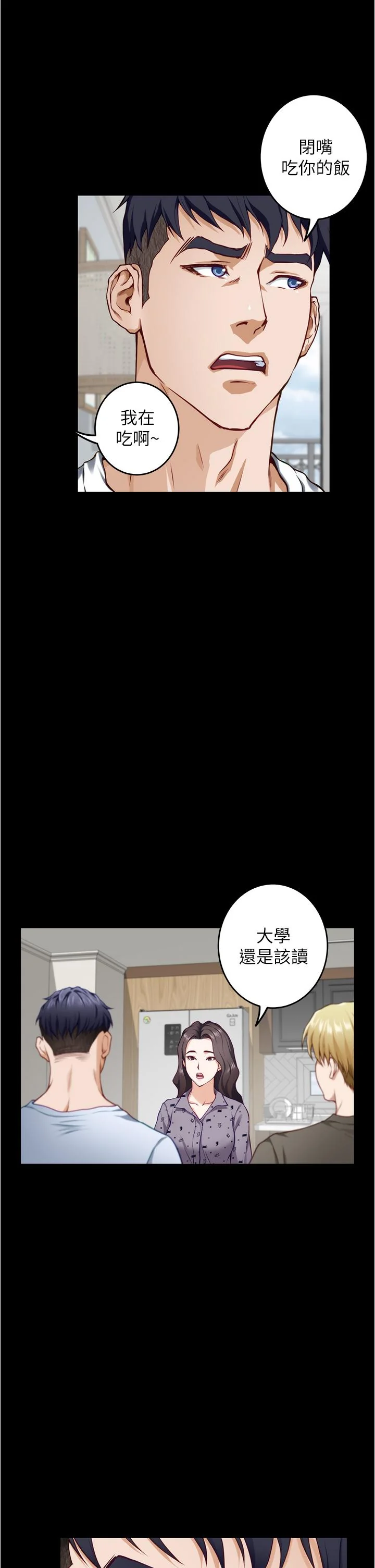 图片4区图片列表