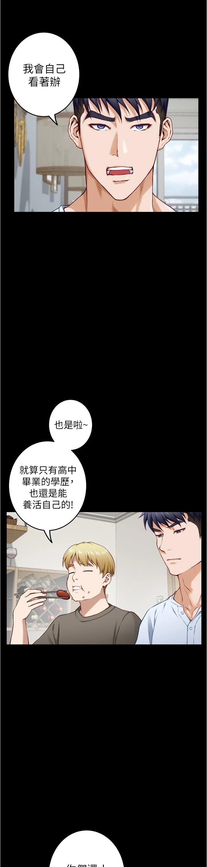 图片4区图片列表