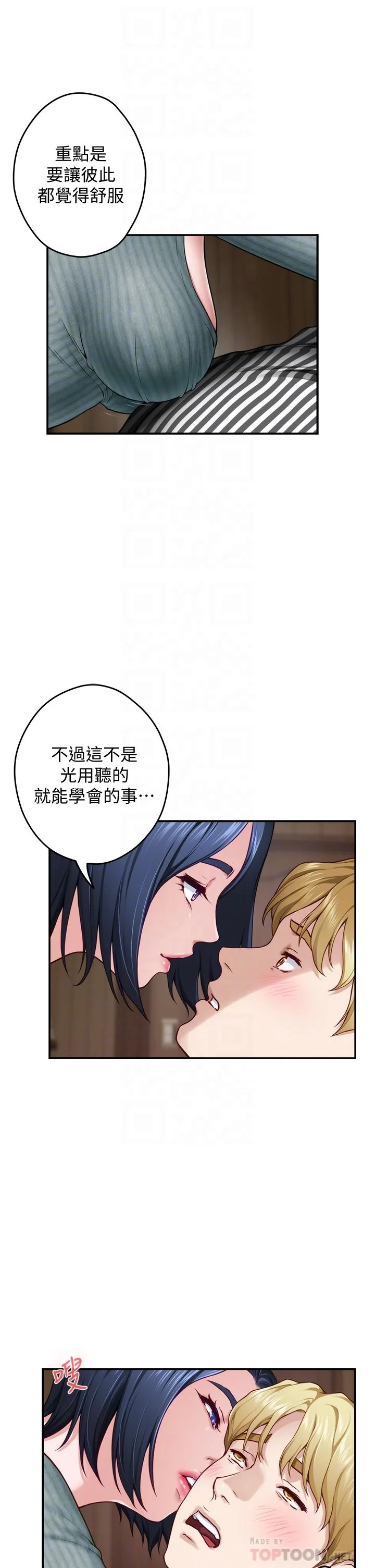 图片4区图片列表