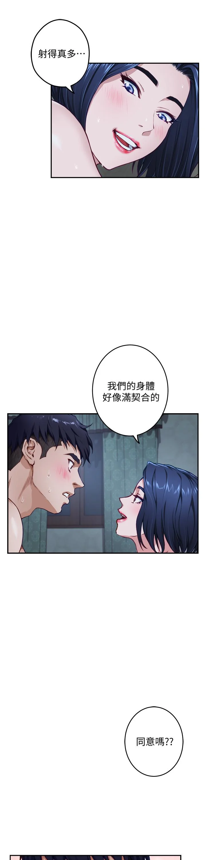 图片4区图片列表