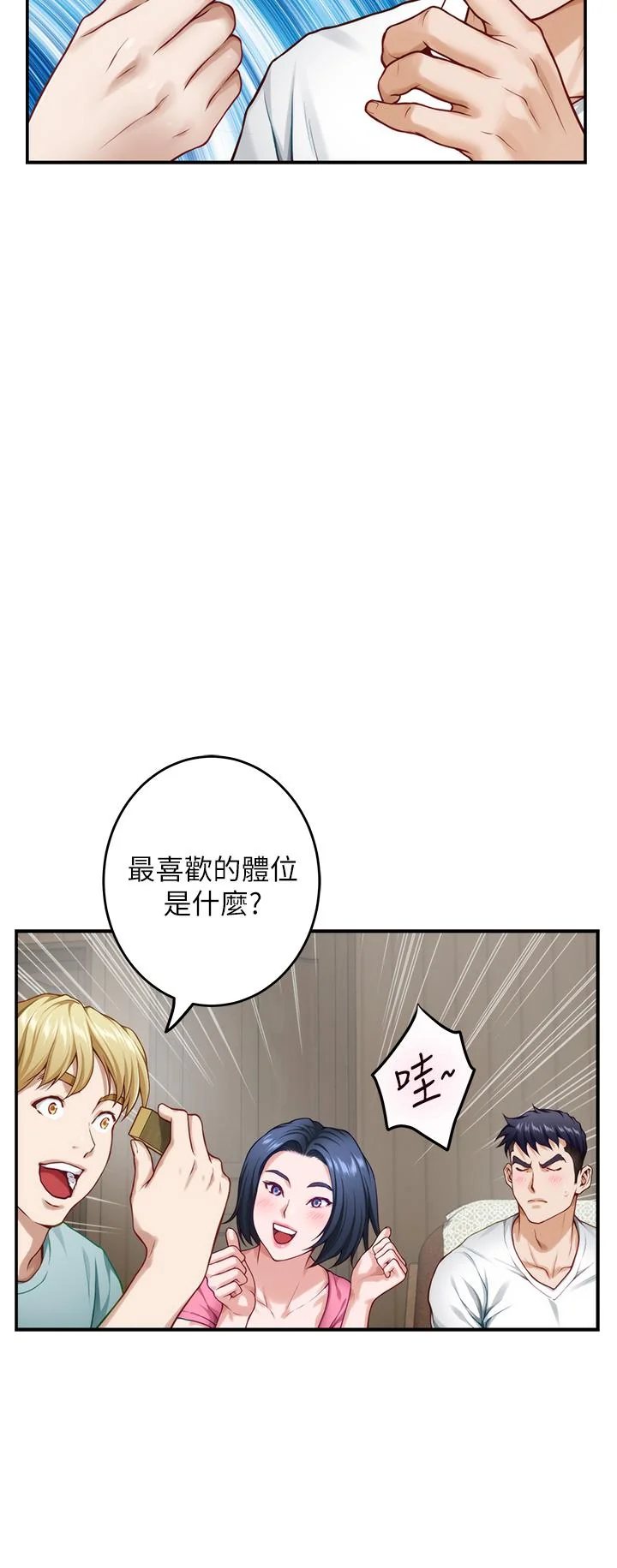 图片4区图片列表