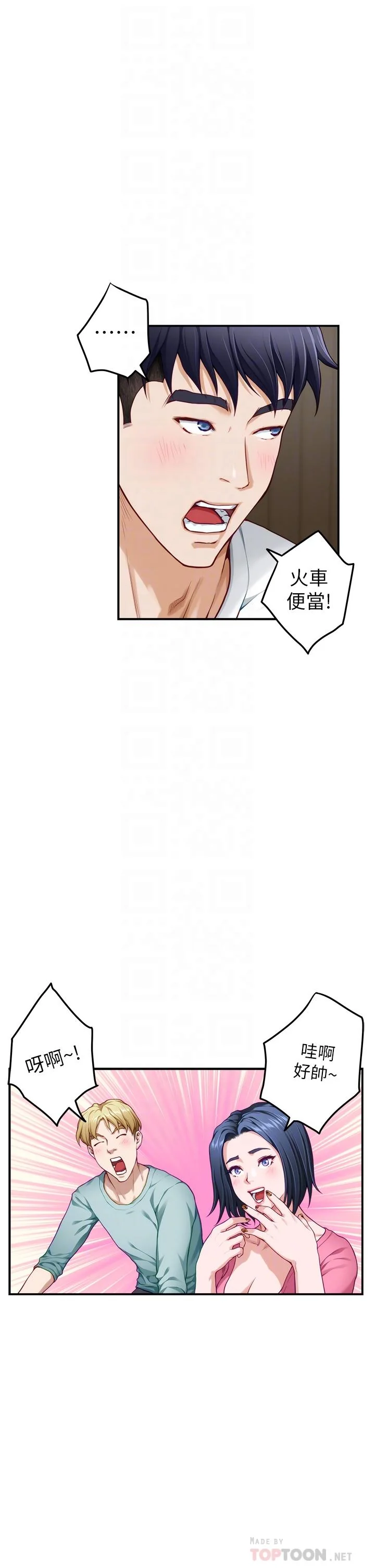 图片4区图片列表