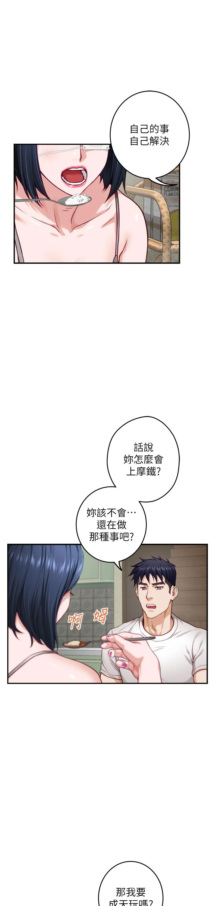 图片4区图片列表
