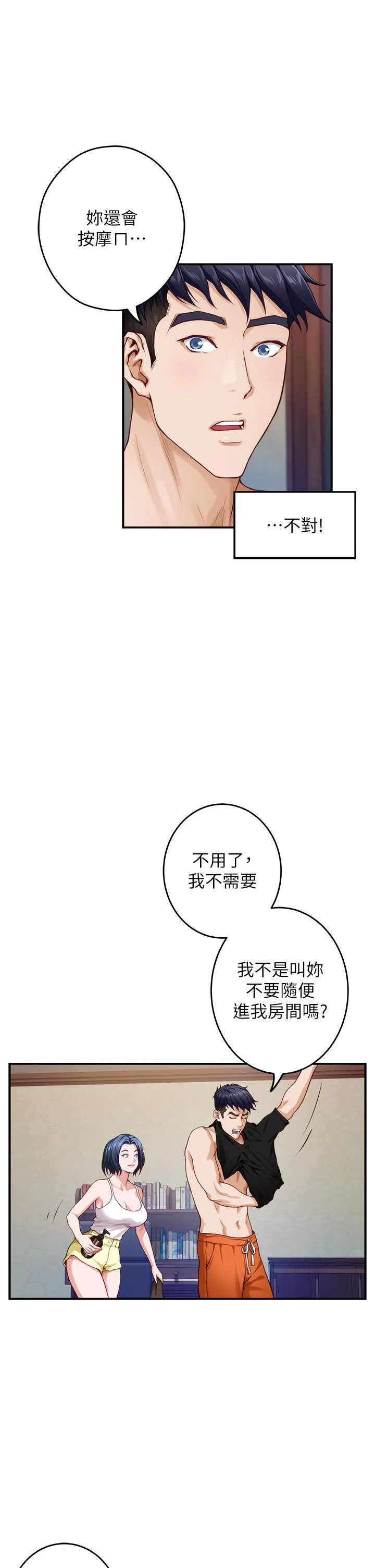 图片4区图片列表