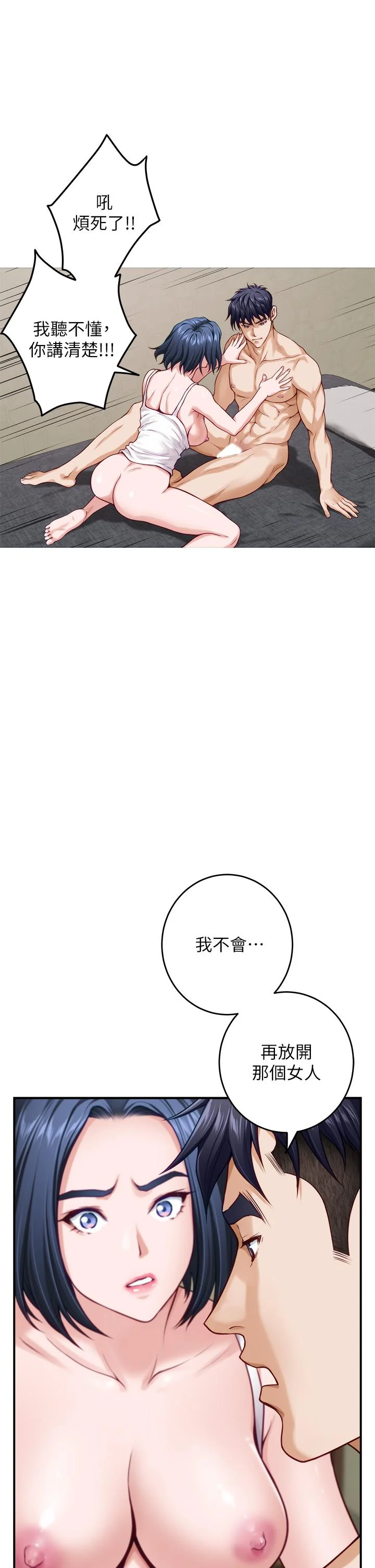 图片4区图片列表