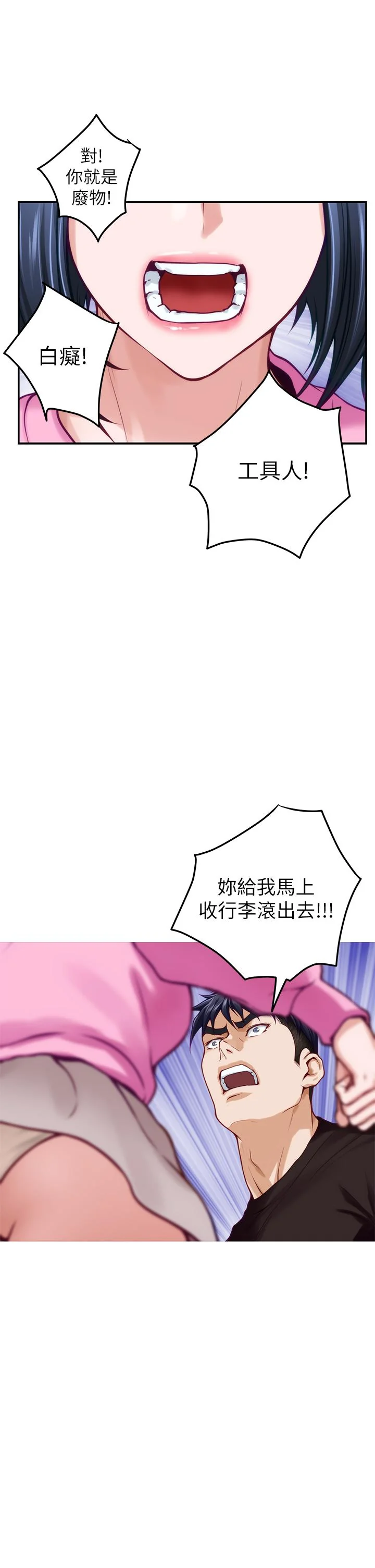 图片4区图片列表