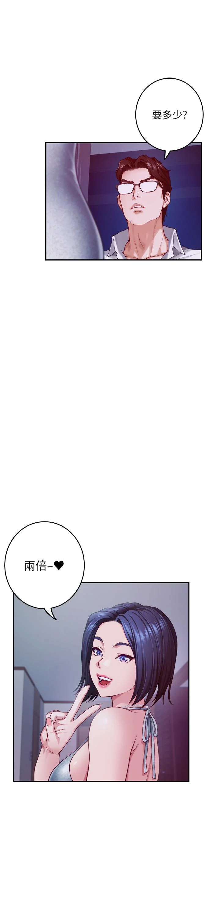 图片4区图片列表