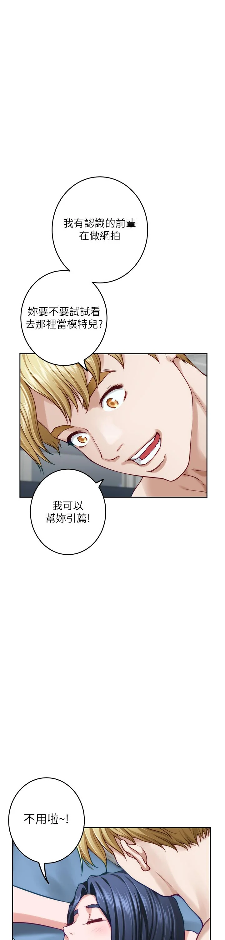 图片4区图片列表