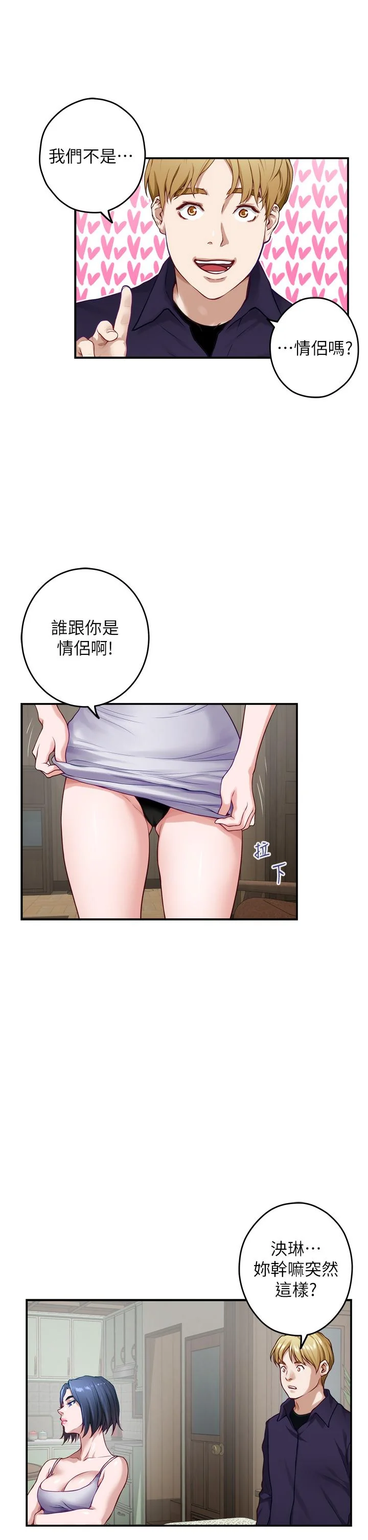 图片4区图片列表