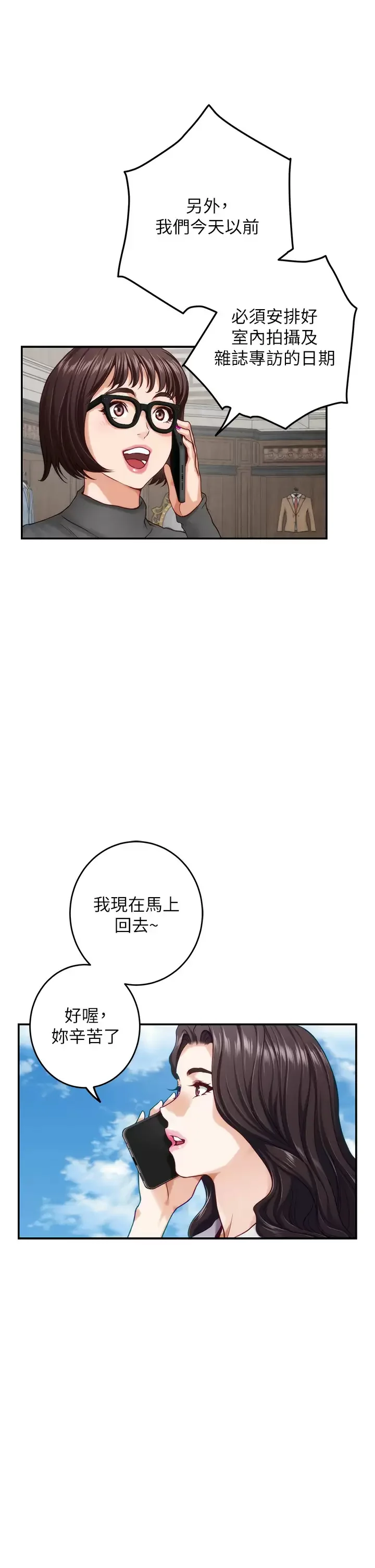 图片4区图片列表