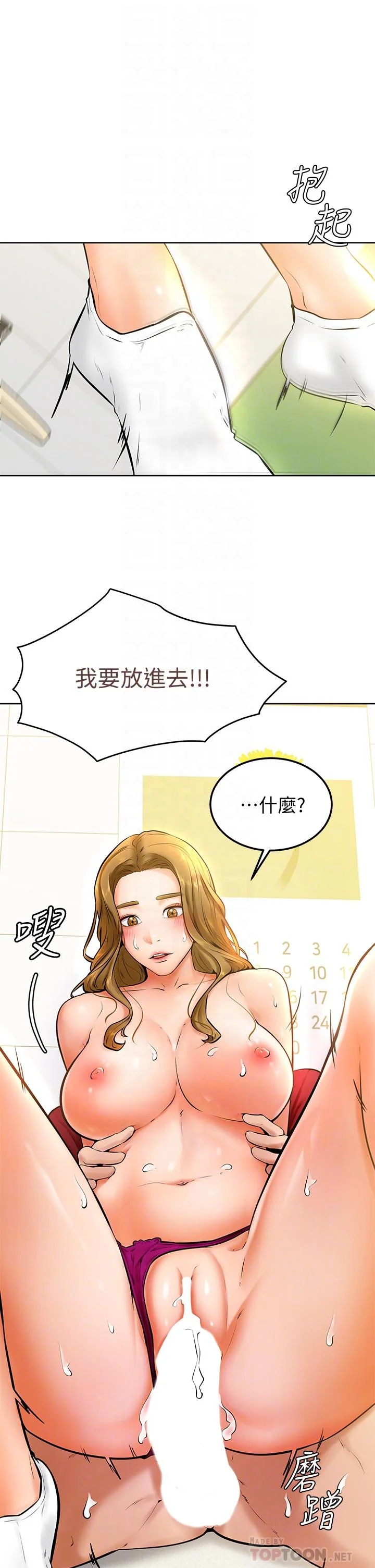 图片4区图片列表