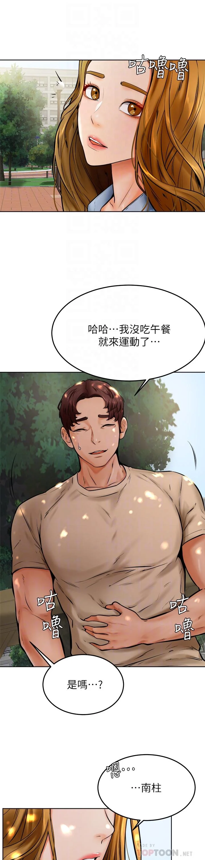 图片4区图片列表