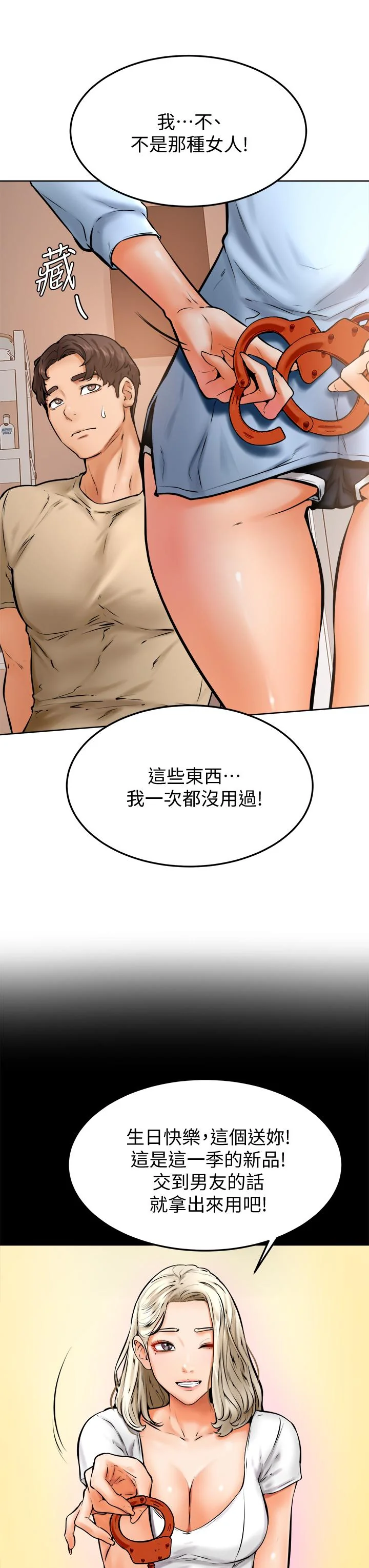 图片4区图片列表