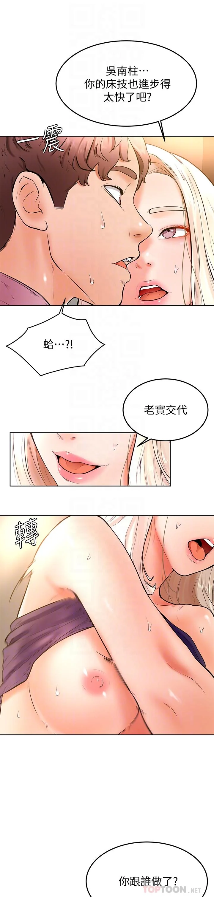 图片4区图片列表