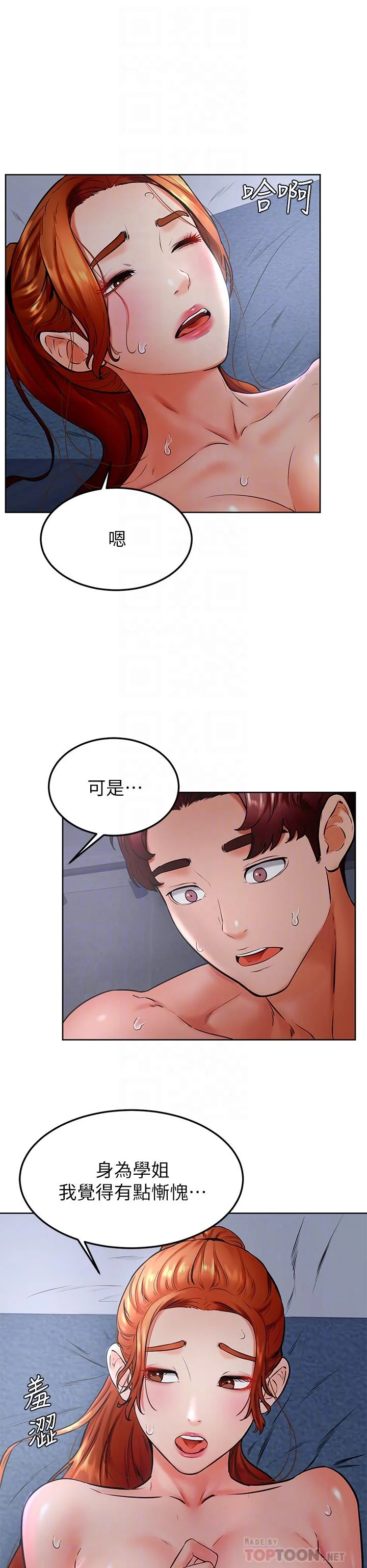 图片4区图片列表