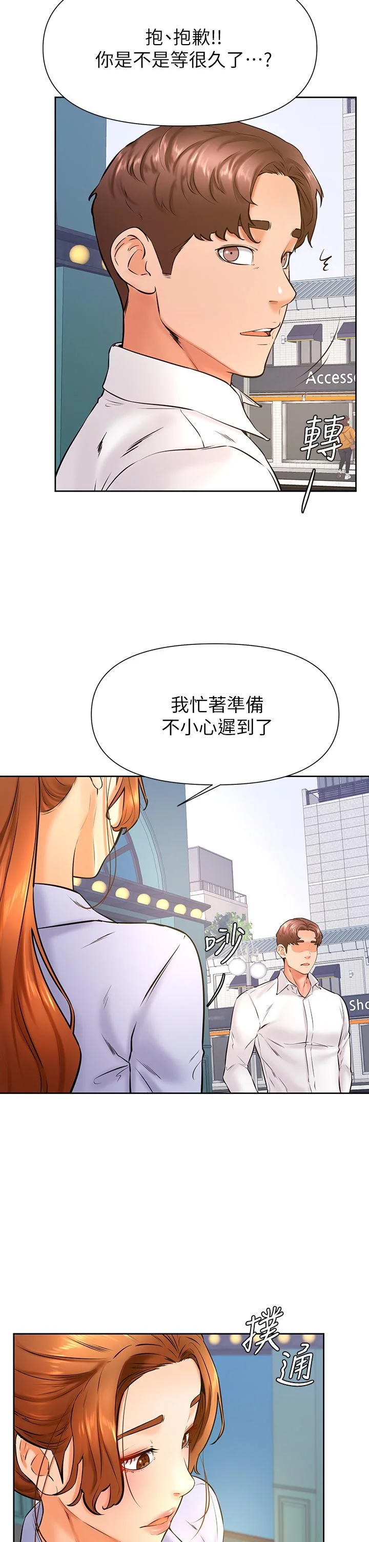 图片4区图片列表