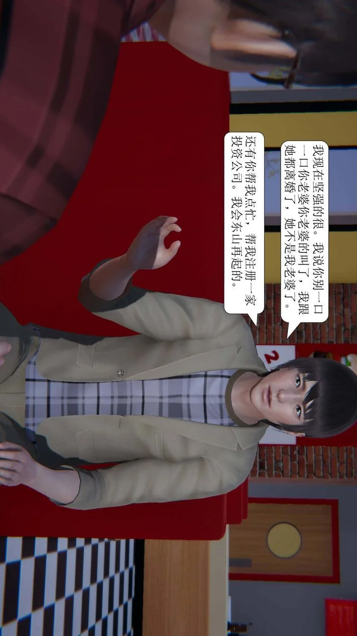 图片4区图片列表